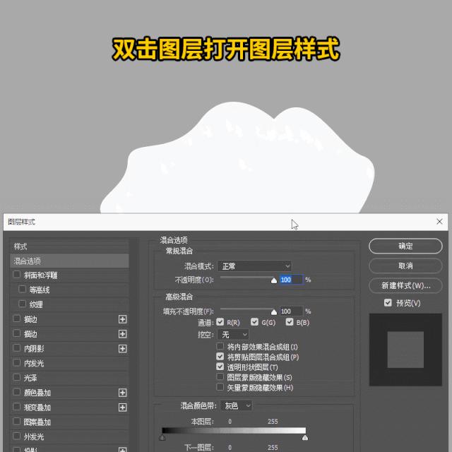 ps怎么做剪纸底稿,多层剪纸用ps分层