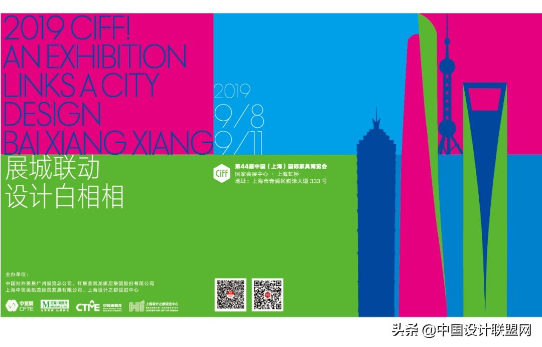 2023年上海虹桥家博会展馆分布图,上海2023年家博会有哪些展览