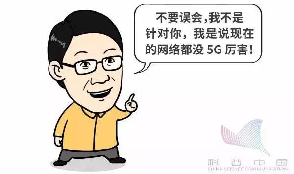 5g基础知识介绍动画,5g动画是什么