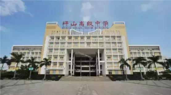 坪山区首批文明示范校园评选活动开始啦