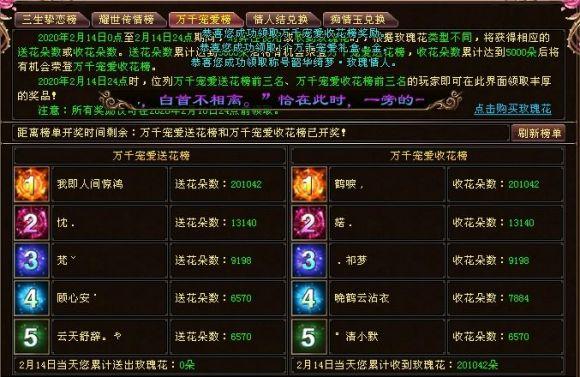 天龙八部经典卡69级攻略,天龙八部卡19级有什么用