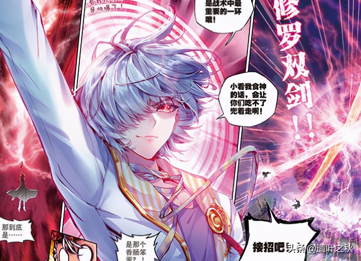 斗罗有10个武魂,斗罗系列唐三是不是最强的