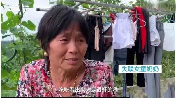 杭州9岁女童遇害之后：隔代帮忙“可以有”，隔代抚养“尽量别”