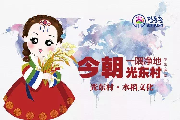 延吉端午节三日游,延吉端午节旅游攻略