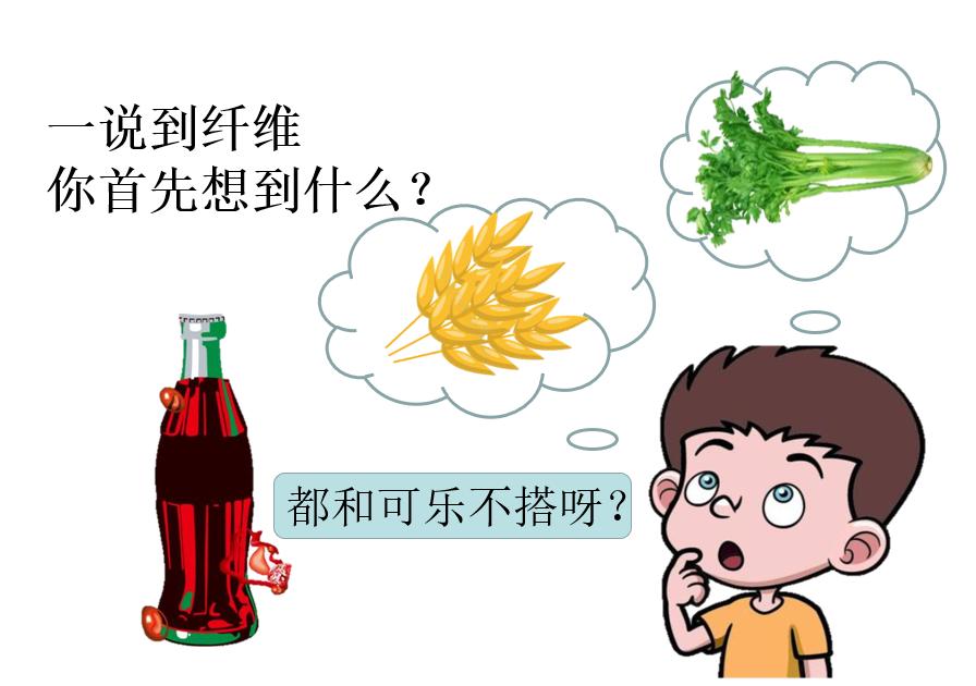 无糖可乐和可乐纤维,百事无糖纤维可乐