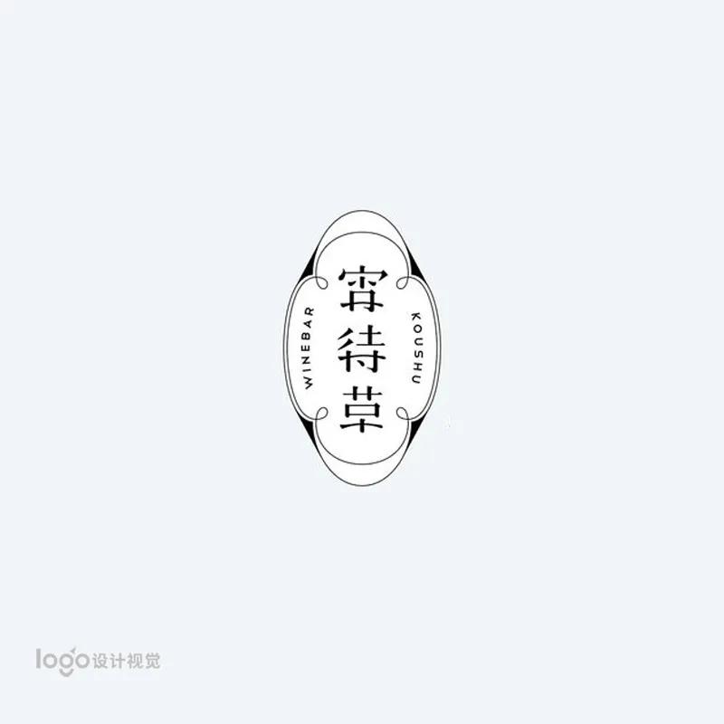 100个创意logo设计,著名logo设计案例欣赏