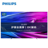 7000字长文原文,如何选购65寸电视机