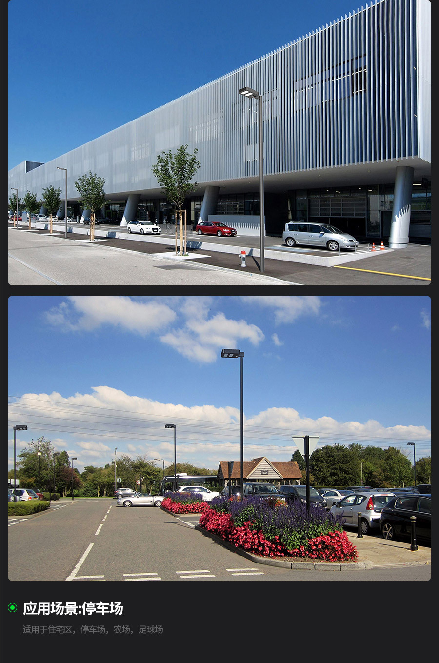 太阳能路灯家用户外灯农村庭院灯,别墅太阳能灯庭院灯