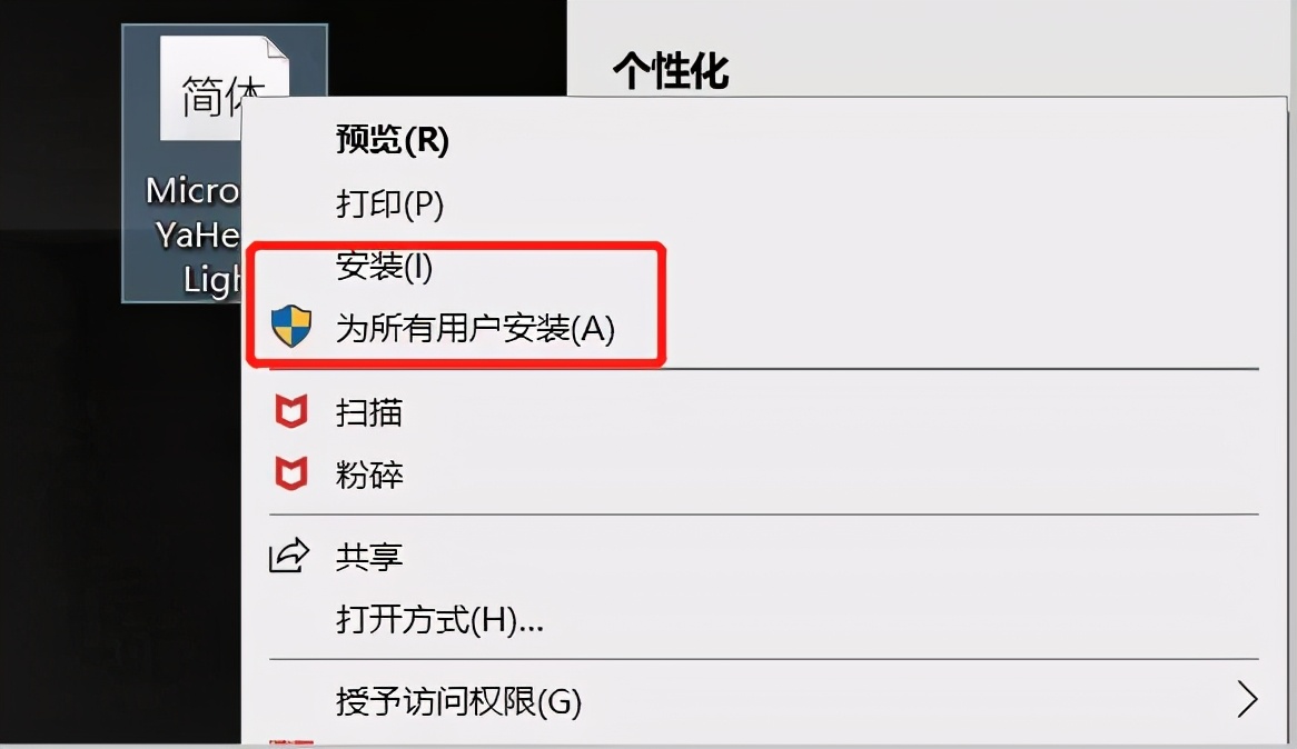 dell怎么调整字体,dell笔记本字体怎么调大