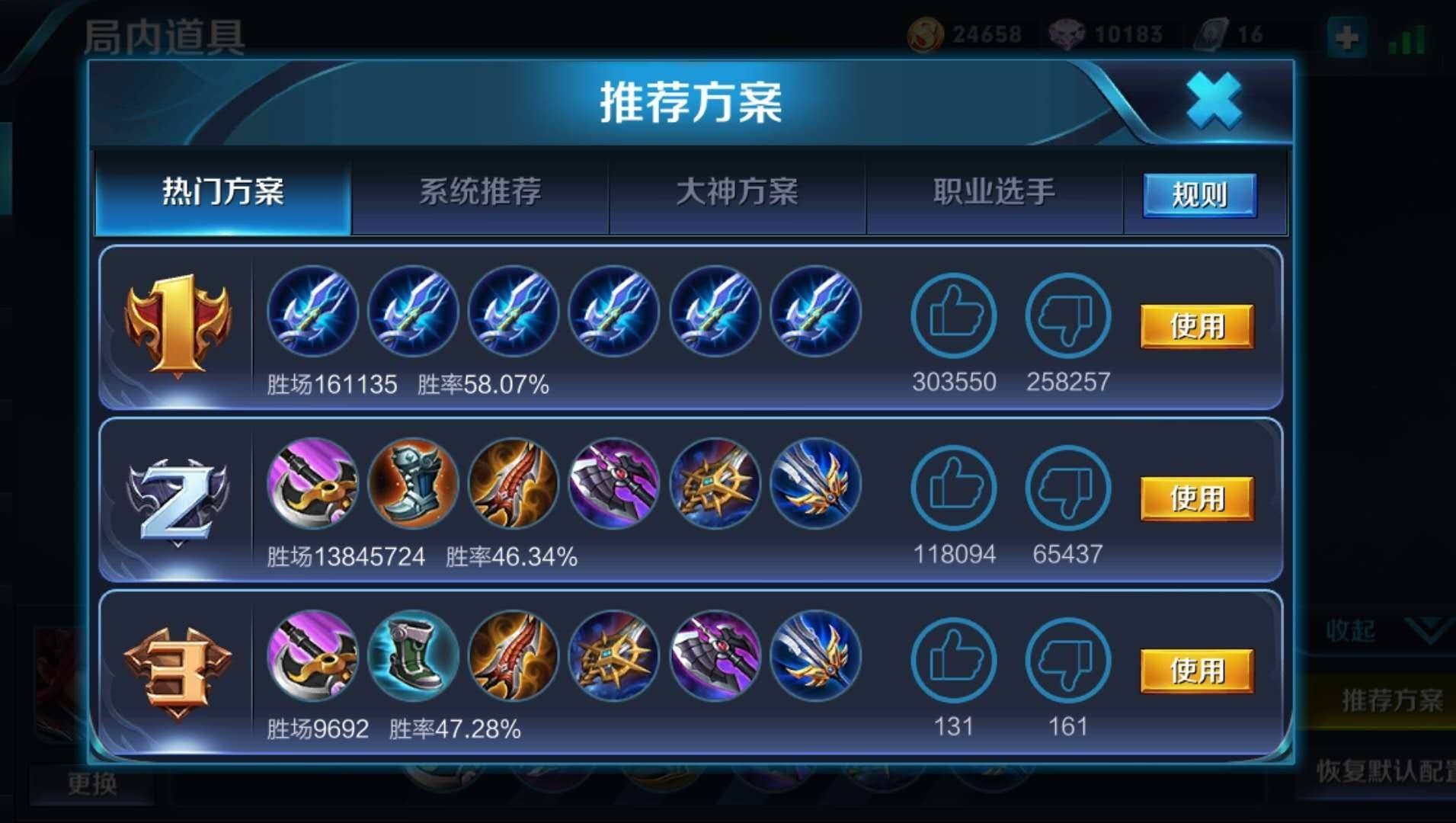 王者荣耀自己技术高但上不了分,王者荣耀技术很好但就是一直输