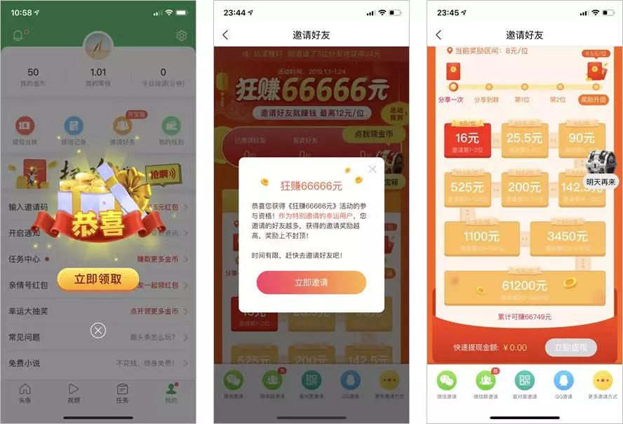 土味刷墙广告是什么 (农村刷墙广告为什么这么火)