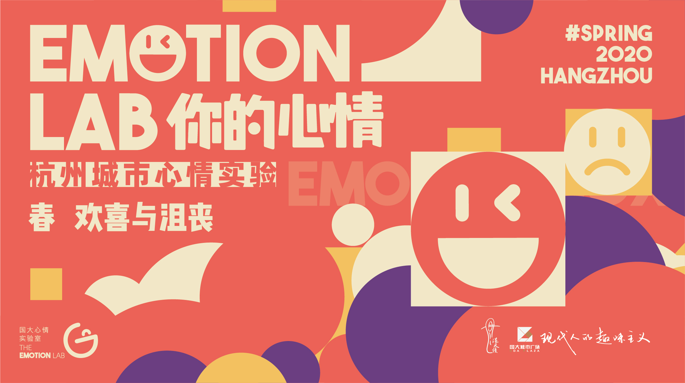 整合商业与酒店优势，浙江国大集团为高阶会员提供多元化生活服务