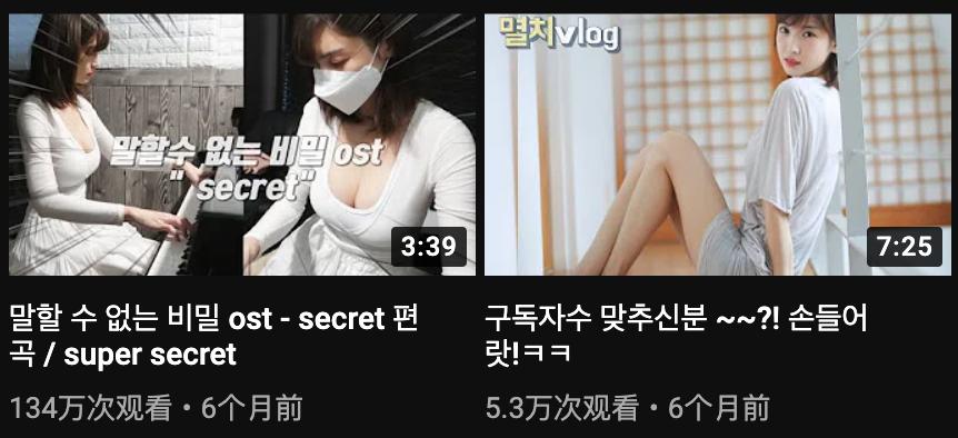 众所周知，B站是个擦边球网站？