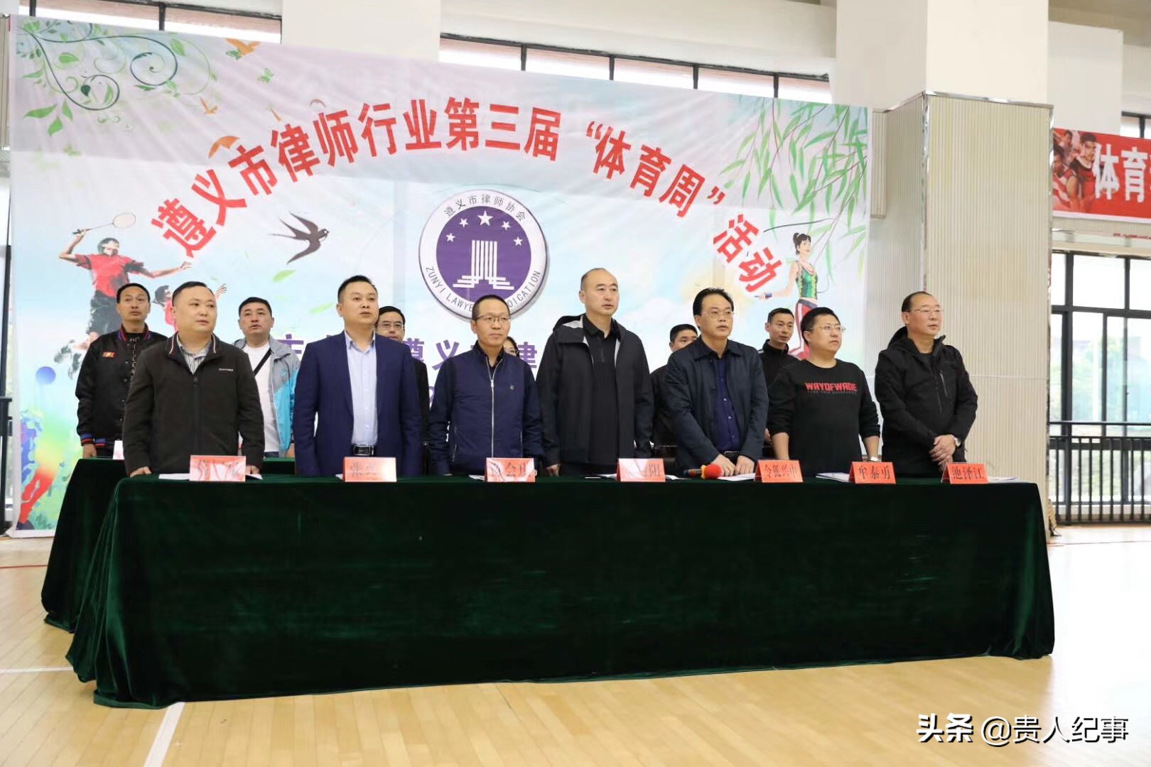 毕节市律师行业运动会,恩施州律师行业第二届趣味运动会