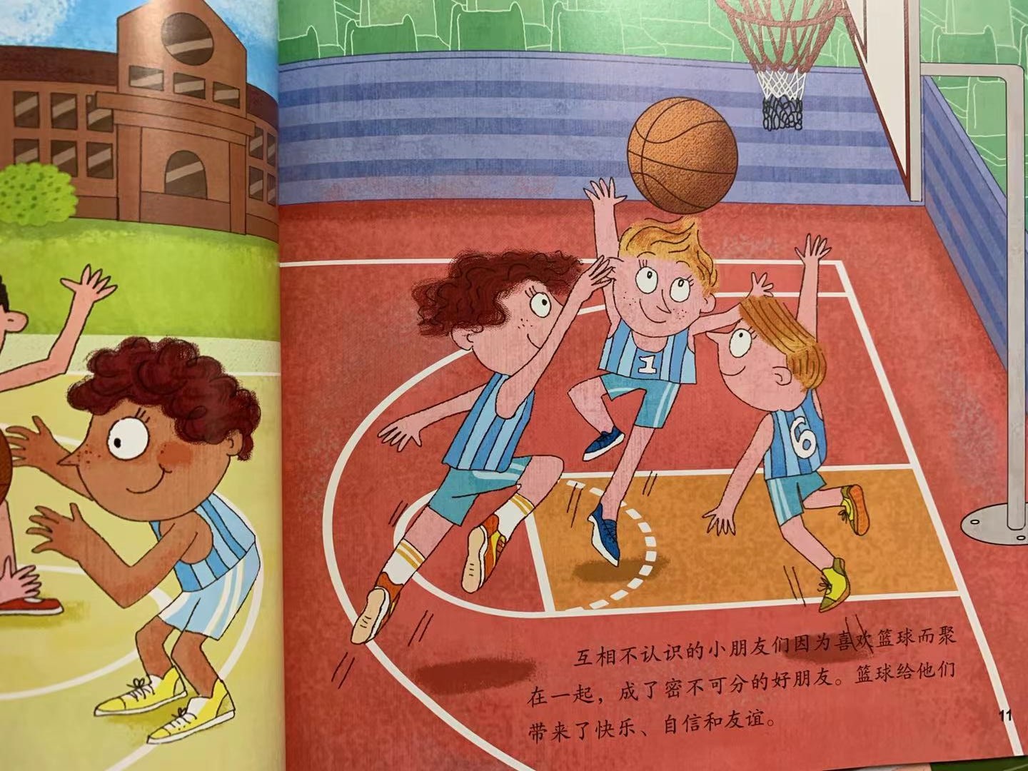 孩子应该学哪些运动比较好,运动能让孩子更好的学习