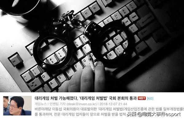 韩媒报道限韩令再度来袭,韩国说唱团体评价凛冬将至