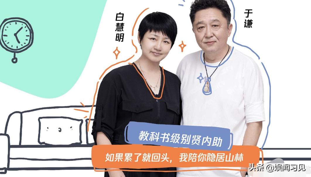 也太豪爽！知名导演妻子一大早吃油条配大蒜，据说是听于谦推荐的