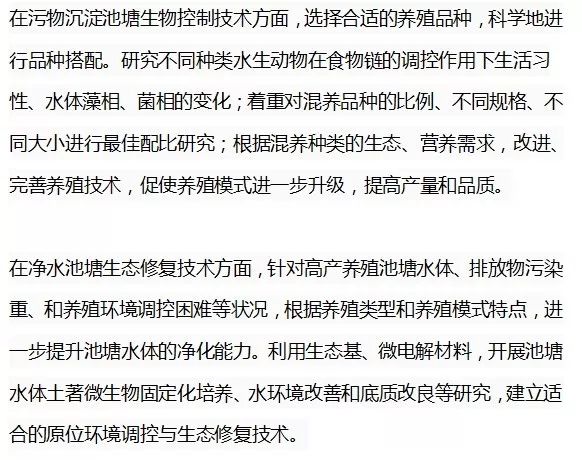 今年鱼价贵养鱼赚钱吗,鱼价低迷时期如何拯救水产养殖