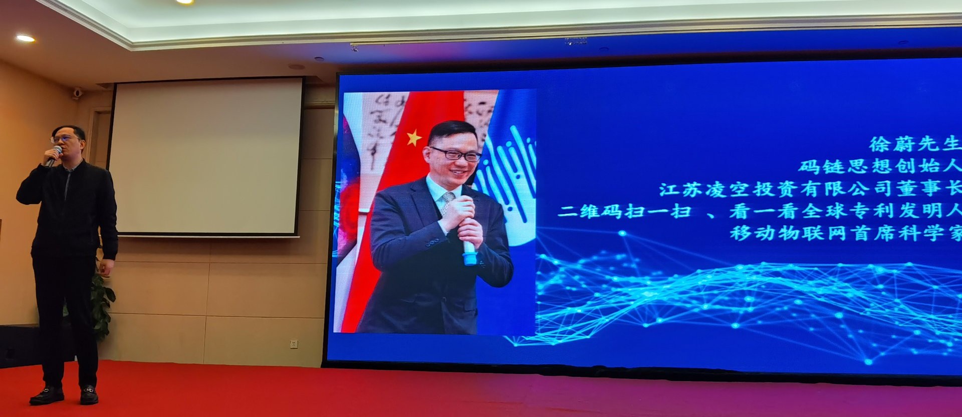 码链数字经济体系最近报道,码链2023落地