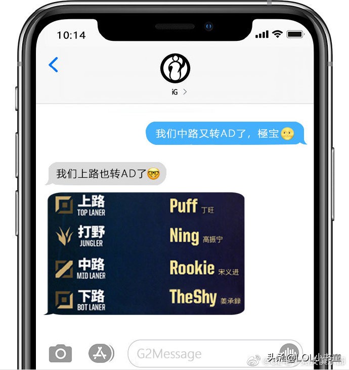 搞事boyG2又来整活了，这一次直接开团LPL五大战队！TES被评最惨