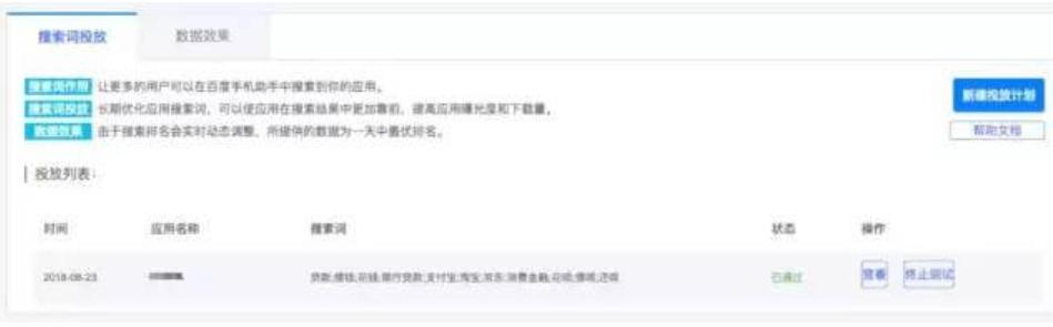 小白必看网络基础课,安卓最好用的第三方应用商店