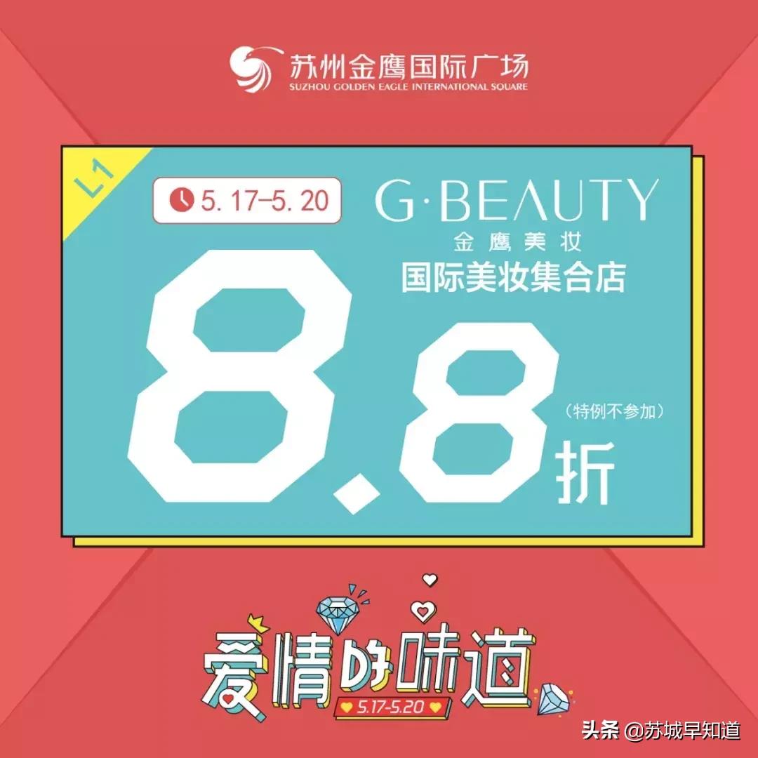 鍡ㄨ喘閲戦拱,鍡ㄨ喘520