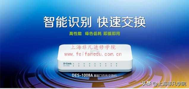 交换机哪个厂家最好,交换机哪个品牌好