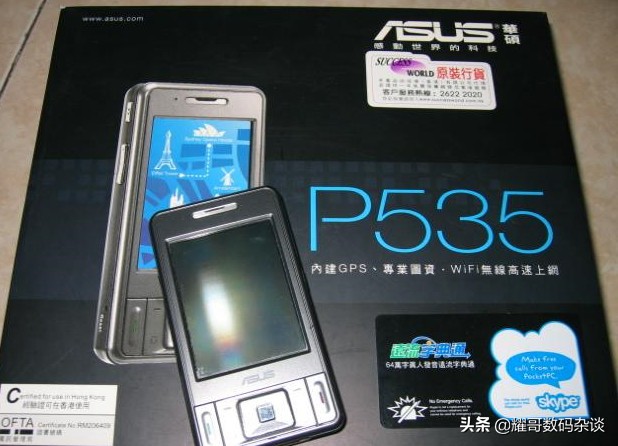 三星与华为用的是一个系统吗,三星和华为旗舰手机