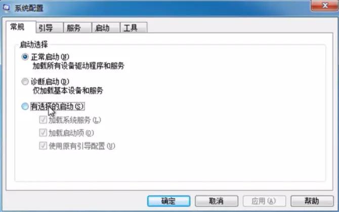 电脑出现蓝屏0x000000f4怎么处理,windows7蓝屏0x000000f4解决步骤