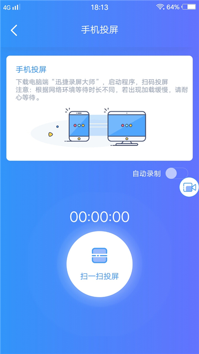 手机怎样投屏到电脑windowsxp上,手机投屏到win7电脑最简单的方法