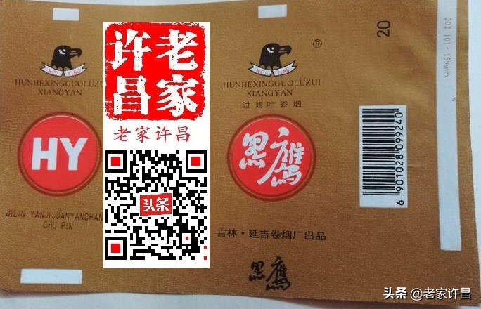 收藏全部烟标,收藏烟标全部