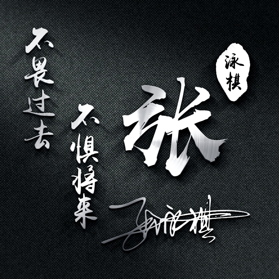 2022年创意的微信头像卡通,2022年创意微信头像王字