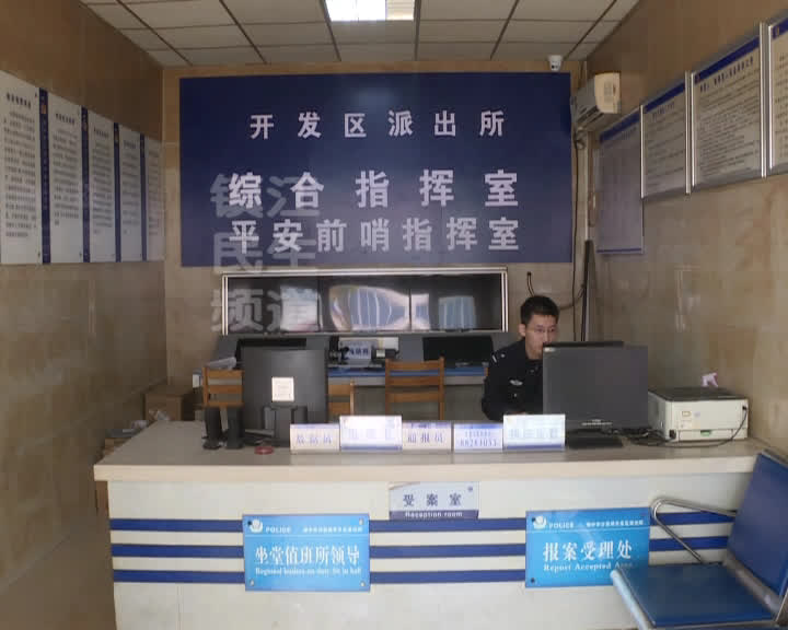 非法获利200万5人被抓,一团伙非法获利300万