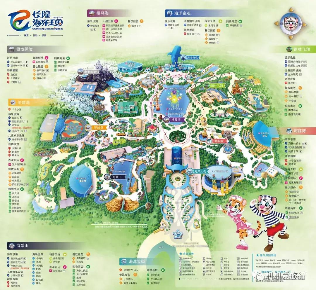 珠海和广州长隆旅游攻略,珠海长隆乐园游玩攻略