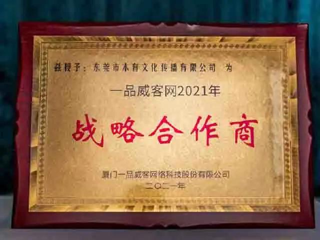 一品威客盈利模式,一品威客平台怎么挣钱