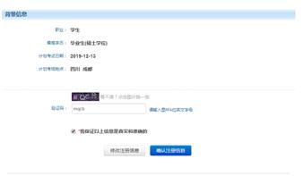 gre考试报名流程图解及答案,gre考试报名流程详解