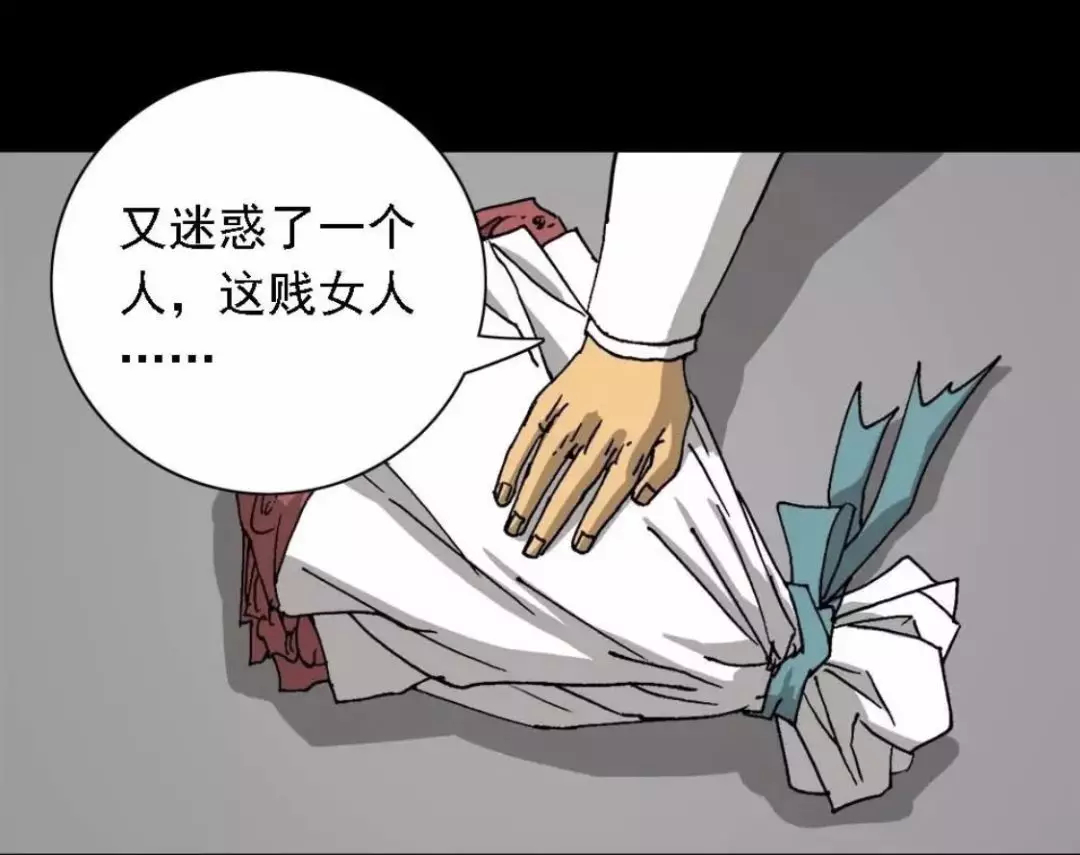 人性网红漫画,人性外卖漫画大全