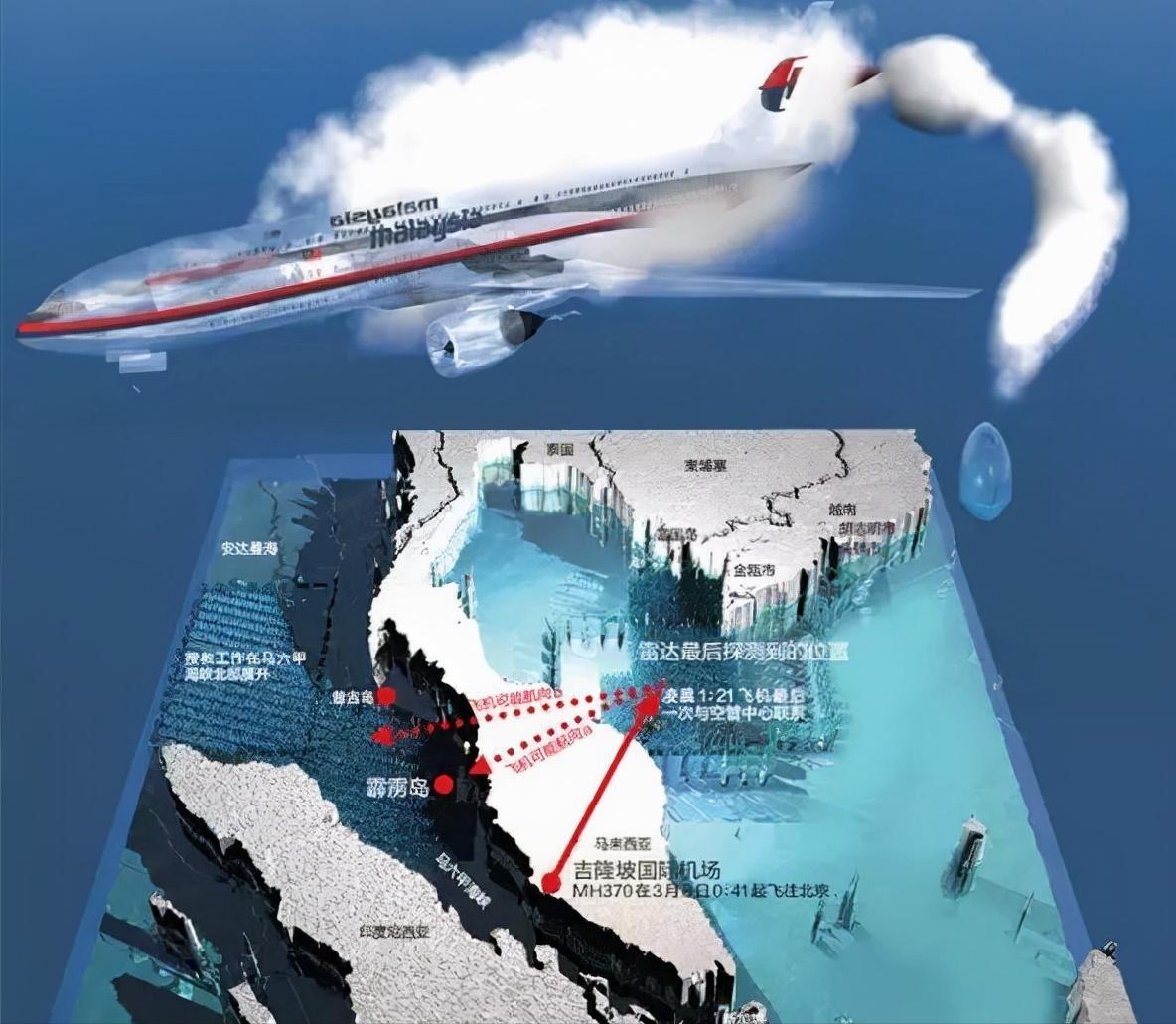 7年前马航370事件全过程,揭秘马航370失踪真正原因