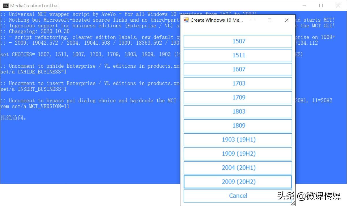 win10官网媒体创建工具如何使用,win10媒体创建工具地址