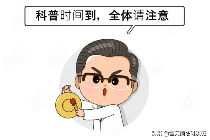 如何淡斑祛斑最有效,怎样快速淡斑祛斑