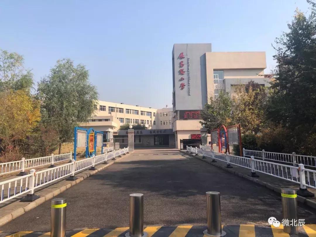 北辰区新学校规划,北辰区有质量好的小学吗