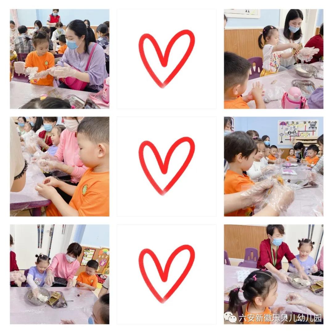 国庆中秋双节同庆活动幼儿园通知,六安新徽乐贝儿