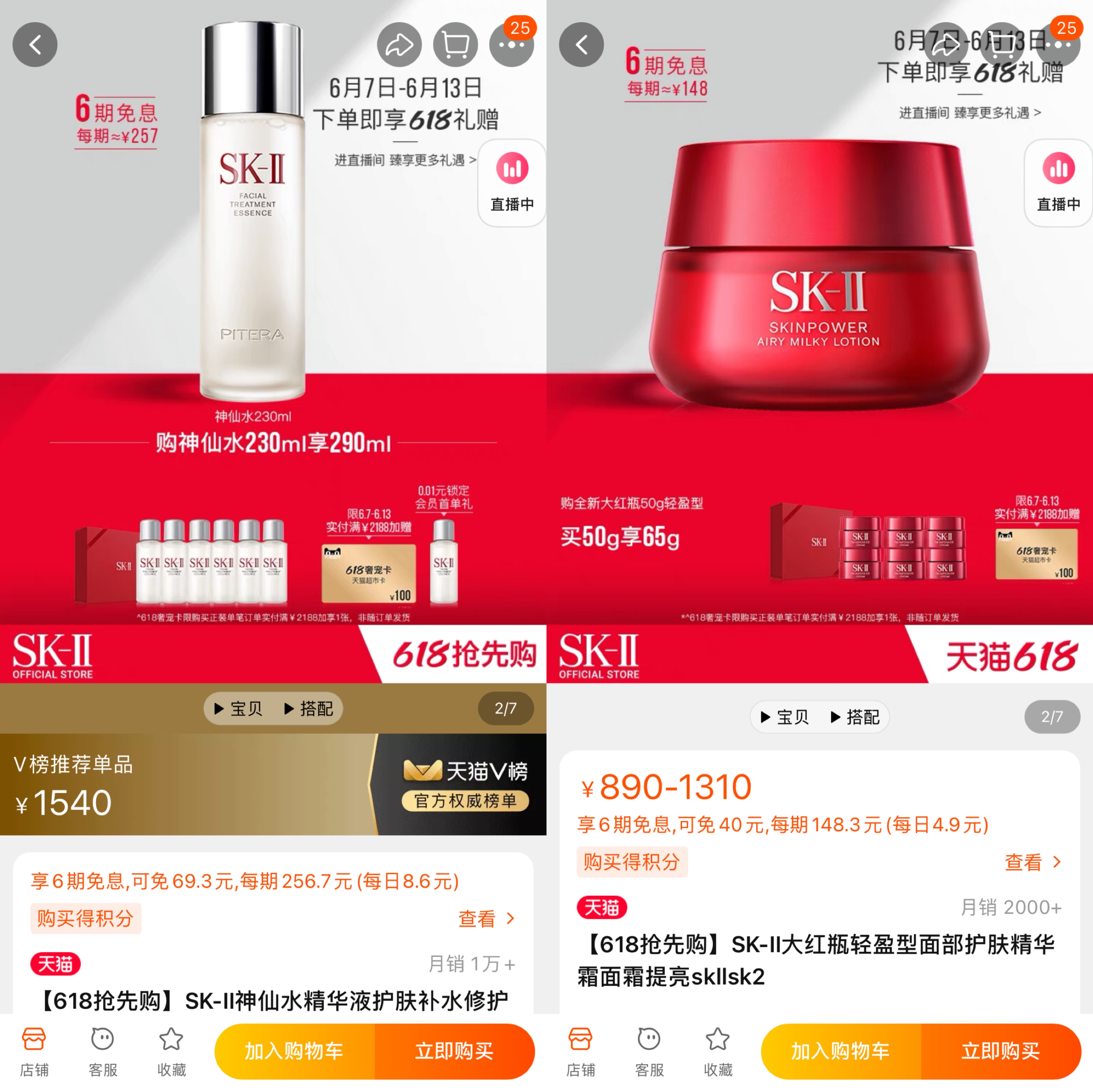 SK-II、Olay要涨价？宝洁今年新增38亿原料/运费成本