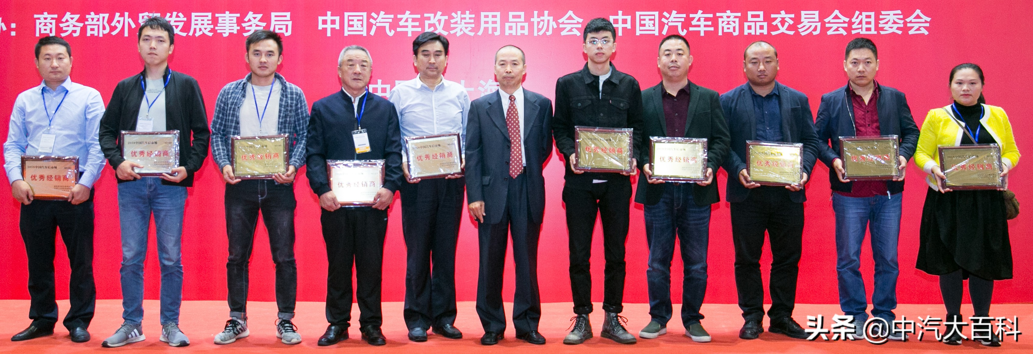 国家级荣誉档案:第二批190家企业(连锁百强/市场/团体)