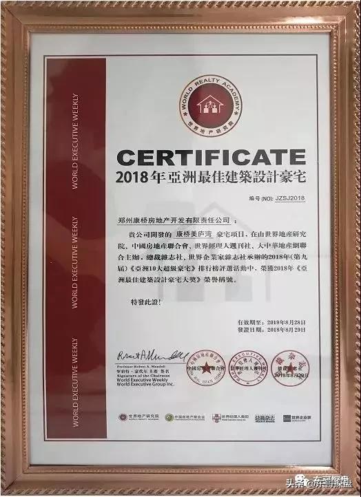 郑东新区哪个楼盘值得买,郑东新区小区排行榜