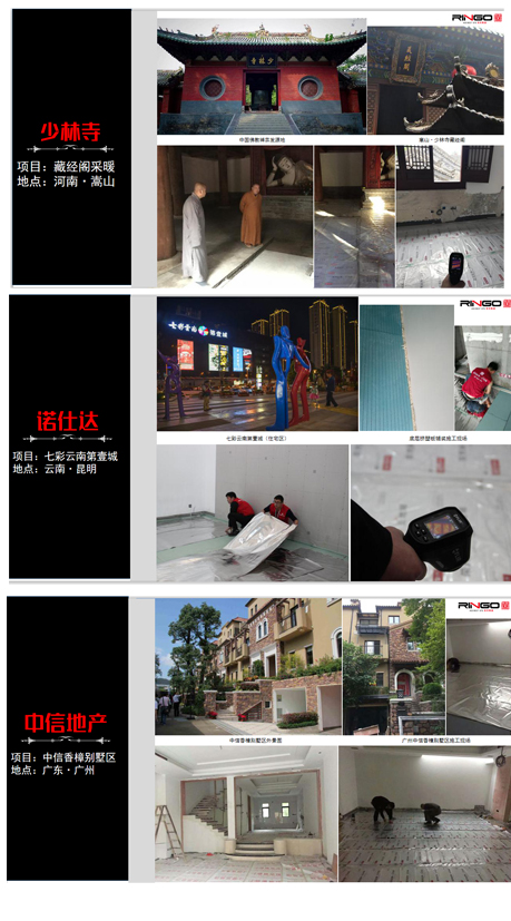 低价地暖加盟,鼓楼区石墨烯地暖招商怎么加盟