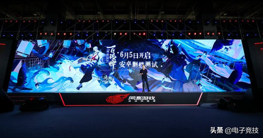 网易520,网易第五人格520爆料