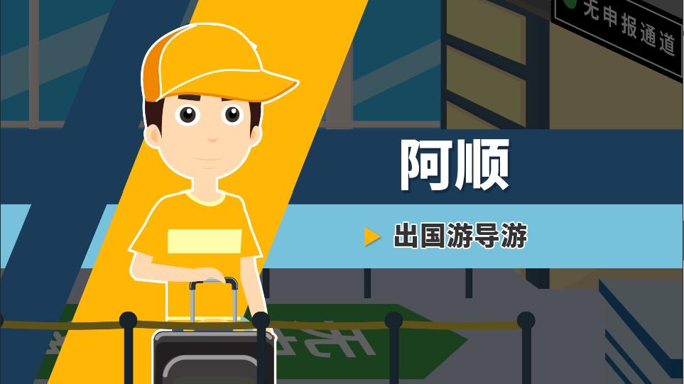 四中微动漫|代购一不小心会变成*私走**吗？