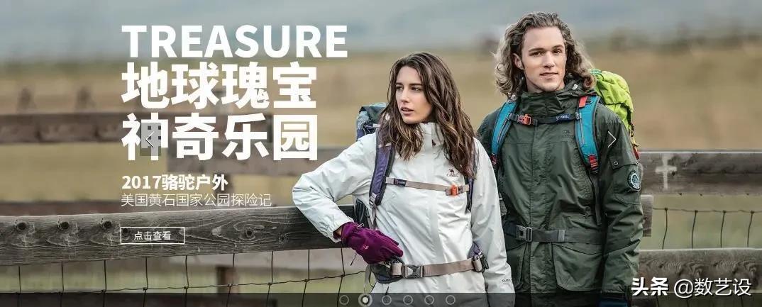 分析了iPhone、纪梵希这些大店，发现了全屏海报设计的8个要点！