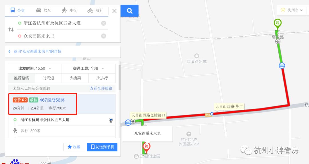 闲林绿城梧桐郡500套即将开盘,翡翠城梧桐郡闲林